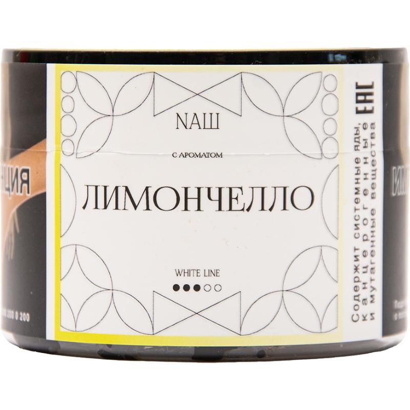 Табак для кальяна Nаш White Line — Лимончелло 40гр.
