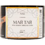 Табак для кальяна Nаш White Line — Май Тай (Ром Ананас Миндаль Лайм) 40гр.