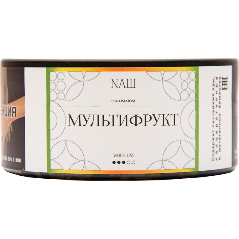 Табак для кальяна Nаш White Line — Мультифрукт 100гр.