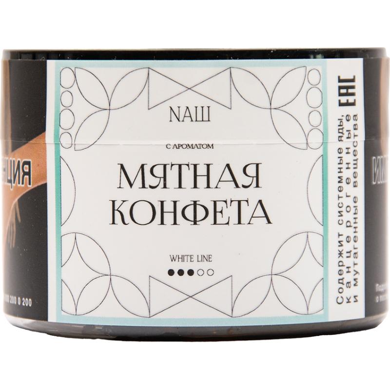 Табак для кальяна Nаш White Line — Мятная Конфета 40гр.
