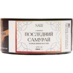 Табак для кальяна Nаш White Line — Последний Самурай (Ваниль, Вишня, Жасмин) 100гр.