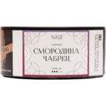 Табак для кальяна Nаш White Line — Смородина Чабрец 100гр.