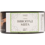 Табак для кальяна Nаш White Line — Виноград Мята 100гр.