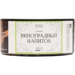 Табак для кальяна Nаш White Line — Виноградный Напиток 100гр.