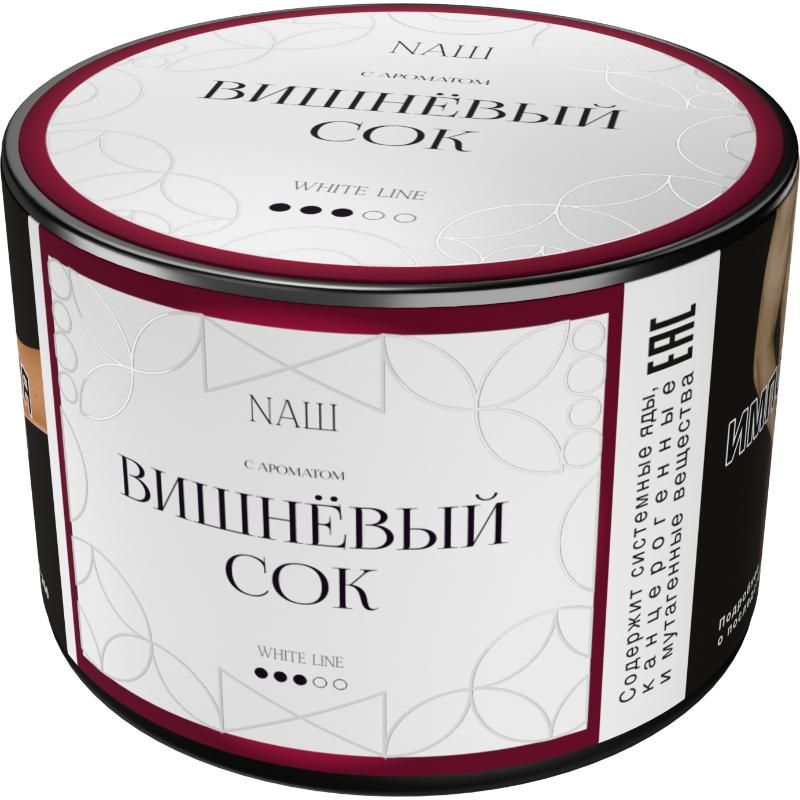 Табак для кальяна Nаш White Line — Вишневый Сок 40гр.