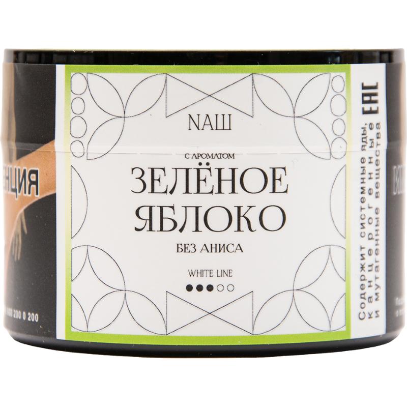 tabak-dlya-kalyana-nash-white-zelyonoe-yabloko-40gr-800x800-1 Табак для кальяна Nаш White Line — Зеленое Яблоко 40гр.