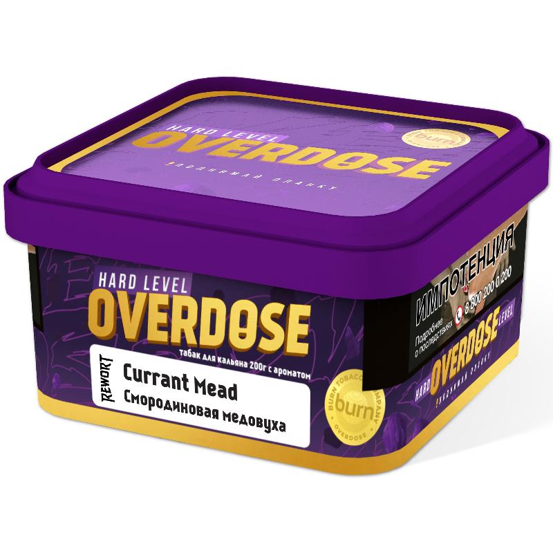 Табак для кальяна Overdose Currant Mead — Смородиновая Медовуха 200гр.