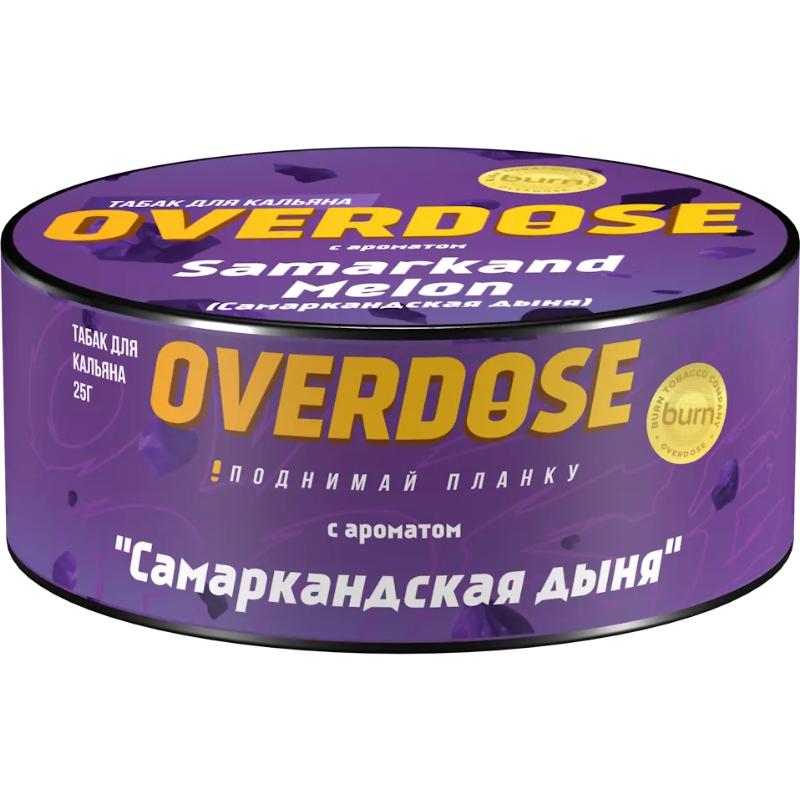 Табак для кальяна Overdose Samarkand Melon — Самаркандская Дыня 25гр.