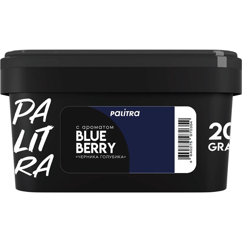 Табак для кальяна Palitra Blue Berry — Черника Голубика 200гр.