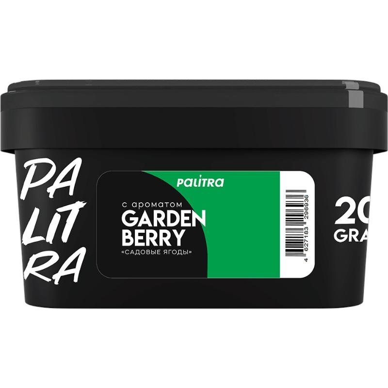 Табак для кальяна Palitra Garden Berry — Садовые Ягоды 200гр.