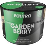 Табак для кальяна Palitra Garden Berry — Садовые Ягоды 40гр.