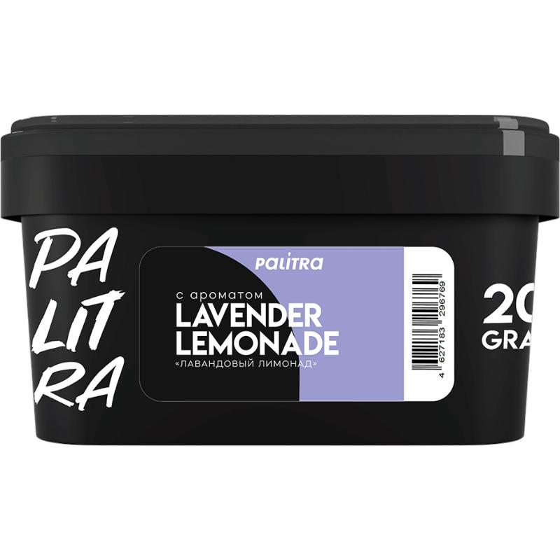 Табак для кальяна Palitra Lavender Lemonade — Лавандовый Лимонад 200гр.