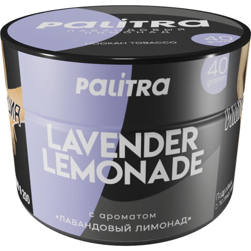 Табак для кальяна Palitra Lavender Lemonade — Лавандовый Лимонад 40гр.