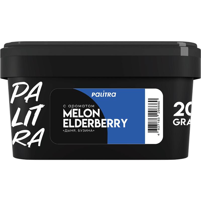 Табак для кальяна Palitra Melon Elderberry — Дыня Бузина 200гр.