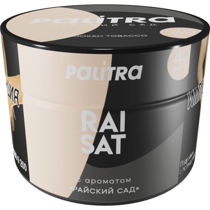 Табак для кальяна Palitra Raisat — Райский Сад 40гр.