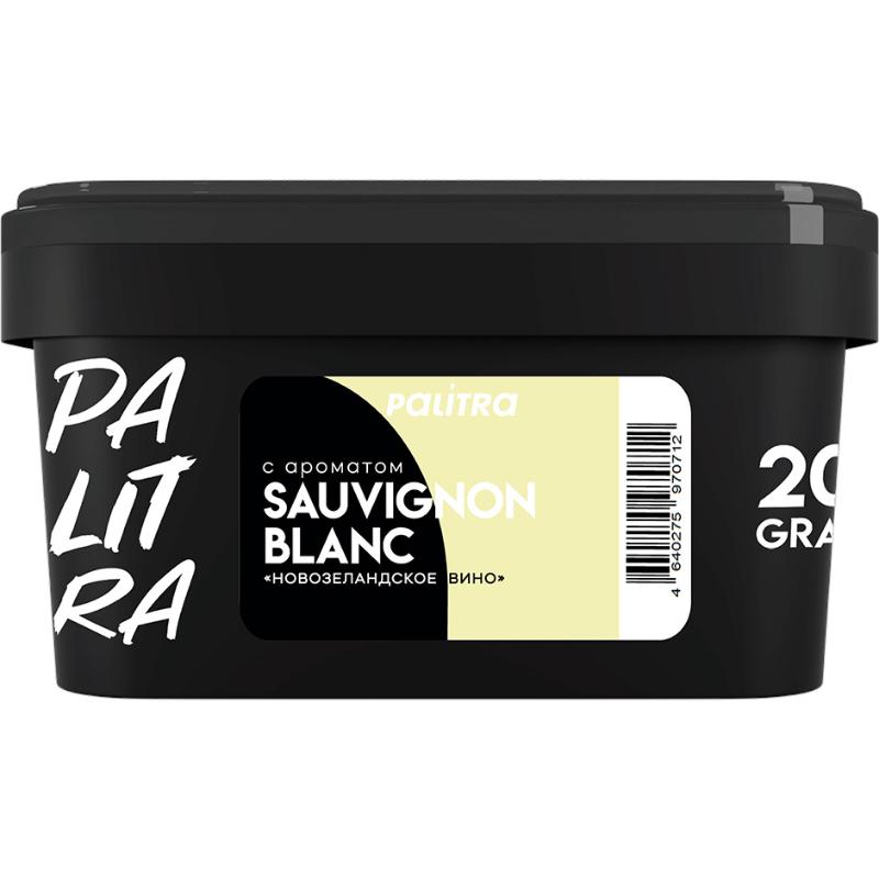 Табак для кальяна Palitra Sauvignon Blanc — Новозеландское Вино 200гр.