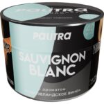 Табак для кальяна Palitra Sauvignon Blanc — Новозеландское Вино 40гр.