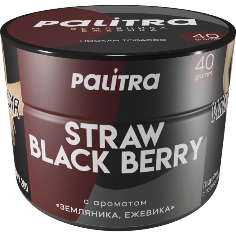Табак для кальяна Palitra Straw Black Berry — Земляника Ежевика 40гр.