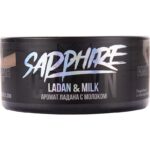 Табак для кальяна Sapphire Crown Ladan Milk — Ладан с Молоком 100гр.