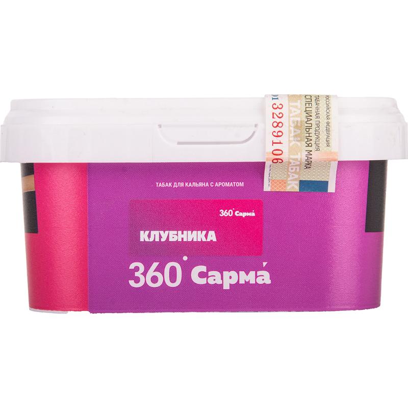 Табак для кальяна Сарма 360 Легкая — Клубника 200гр.