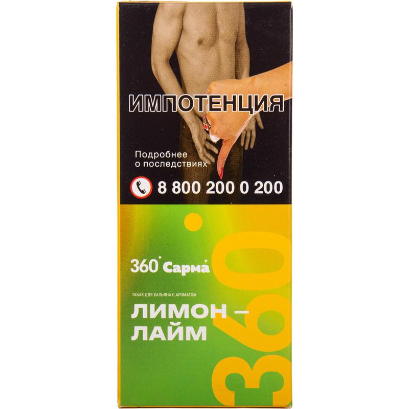 Табак для кальяна Сарма 360 Легкая — Лимон Лайм 40гр.