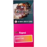 Табак для кальяна Сарма 360 Легкая — Скиттлс 40гр.