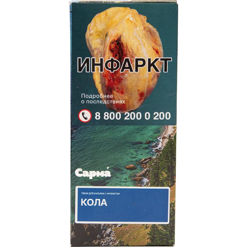 Табак для кальяна Сарма — Кола 40гр.
