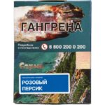 Табак для кальяна Сарма — Розовый Персик 25гр.