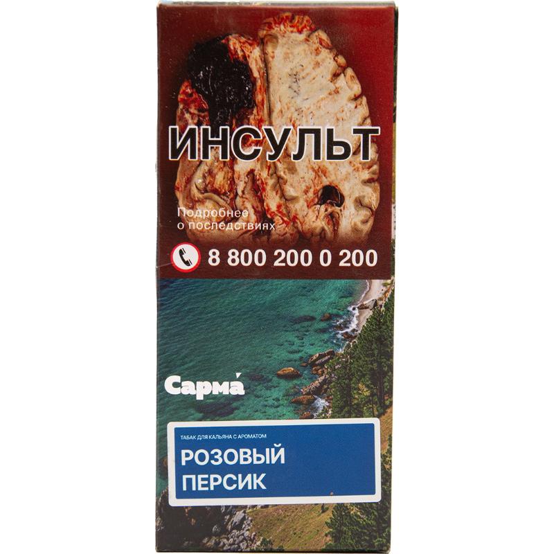 Табак для кальяна Сарма — Розовый Персик 40гр.