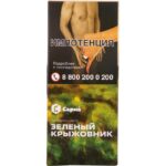 Табак для кальяна Сарма — Зеленый Крыжовник 40гр.