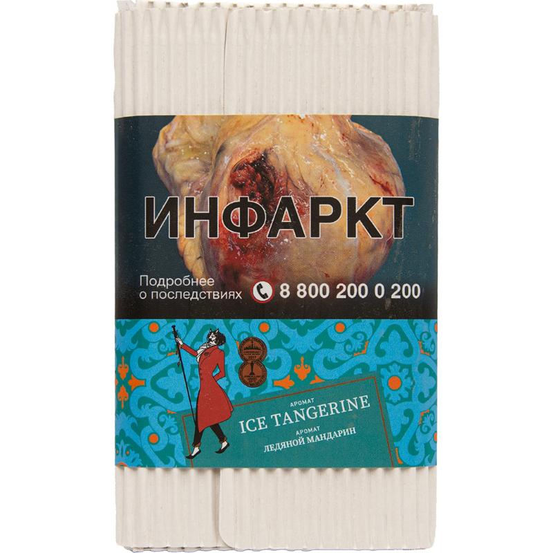 Табак для кальяна Satyr Ice Tangerine — Ледяной Мандарин 100гр.