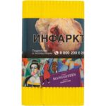 Табак для кальяна Satyr Mangosteen — Мангустин 100гр.