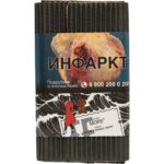 Табак для кальяна Satyr Море2 — Белое Черное Море2 100гр.