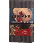 Табак для кальяна Satyr Saturn — Терзающий Плоть 100гр.