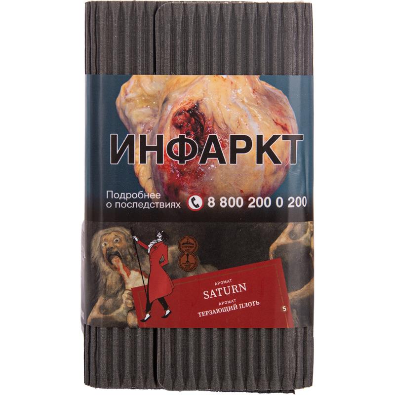 Табак для кальяна Satyr Saturn — Терзающий Плоть 100гр.