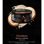 Табак для кальяна Sebero Black Cinnabun — Булочка с Корицей 25гр.