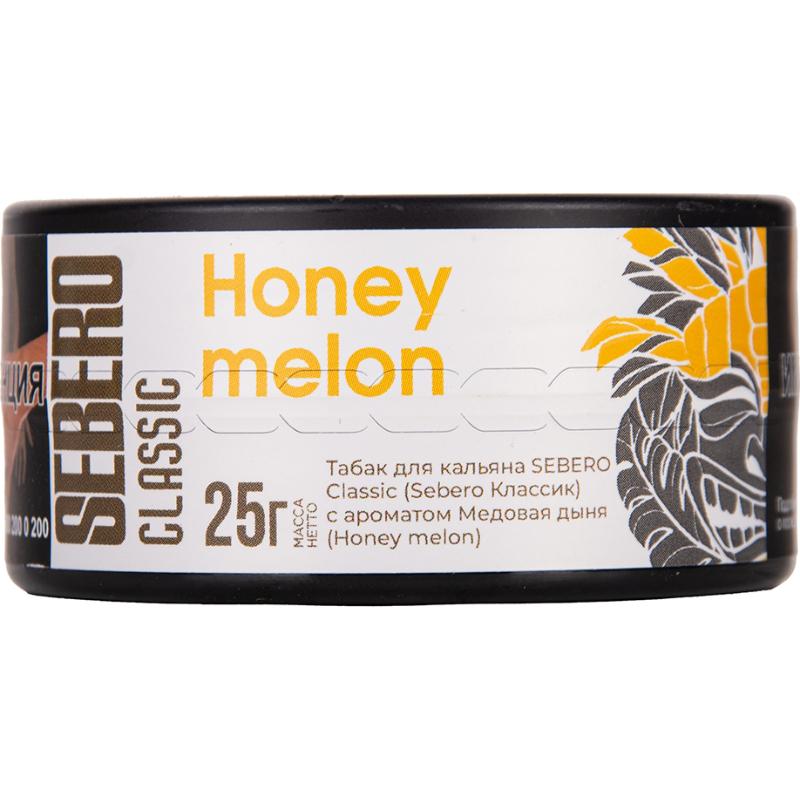 Табак для кальяна Sebero Classic Honey Melon — Медовая Дыня 25гр.