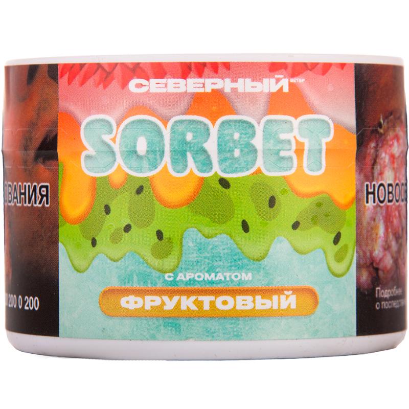 Табак для кальяна Северный Sorbet — Фруктовый Сорбет 40гр.