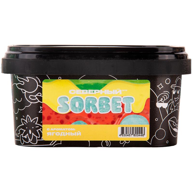 Табак для кальяна Северный Sorbet — Ягодный Сорбет 200гр.