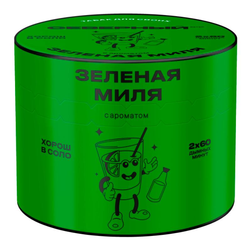 Табак для кальяна Северный — Зеленая Миля 40гр.