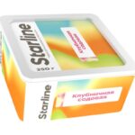 Табак для кальяна StarLine — Клубничная Содовая 250гр.