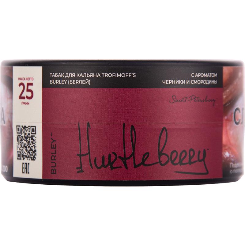Табак для кальяна Trofimoffs Burley Hurtleberry — Черная Смородина 25гр.