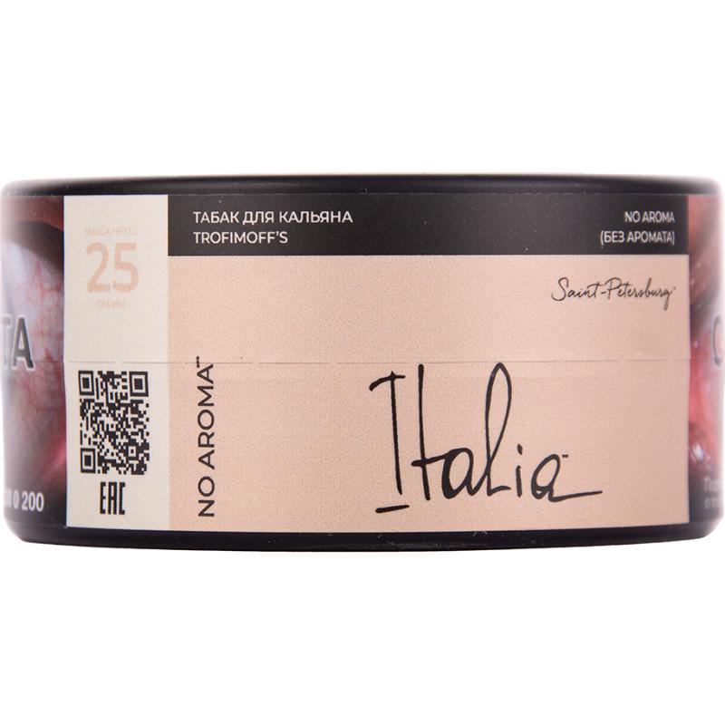 Табак для кальяна Trofimoffs No Aroma Italia — Италия 25гр.
