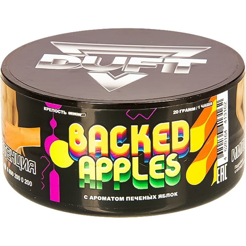 Табак для кальяна Duft Baked Apples — Печеные Яблоки 20гр.