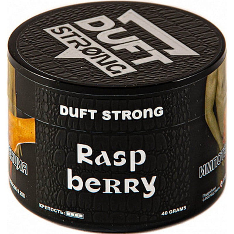 Табак для кальяна Duft Strong Raspberry — Малина 40гр.