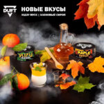 Табак для кальяна Duft Yuzu Mousse — Юдзу Мусс 200гр.