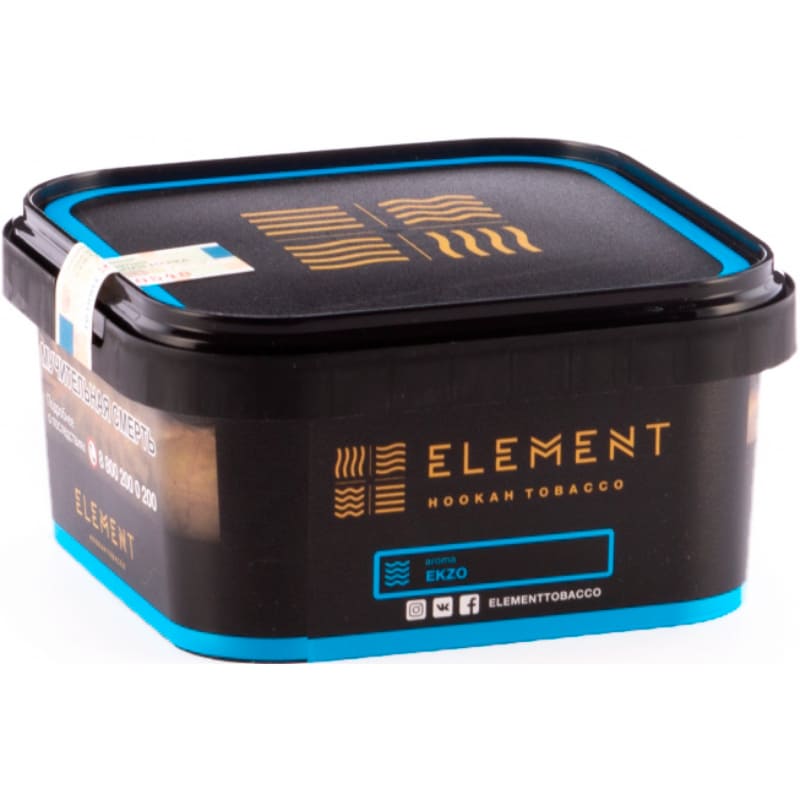 Табак для кальяна Element Вода Ekzo — Экзо 200гр.