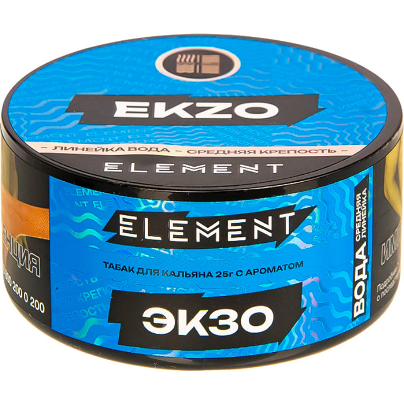 Табак для кальяна Element Вода Ekzo — Экзо 25гр.
