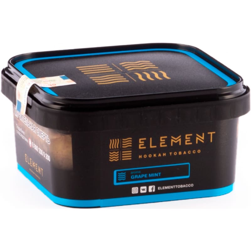 Табак для кальяна Element Вода Grape Mint — Мятный Виноград 200гр.