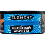 Табак для кальяна Element Вода Green Skittlez — Зеленый Скитлз 25гр.